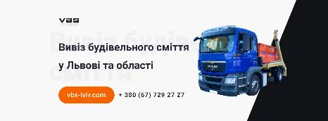 VBS фото (ЕДРПОУ 2769220549)