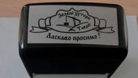 Фото — ВЕКТОР, ПЕЧАТКИ ТА ШТАМПИ Фото — ВЕКТОР, ПЕЧАТКИ ТА ШТАМПИ