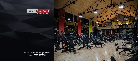 ЄВРОСПОРТ — СПОРТИВНИЙ КЛУБ фото (ЄДРПОУ 30538011)