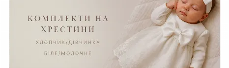 СОФІЯ фото (ЄДРПОУ 3116818011)