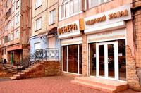 Photo — VENERA, MEDICAL CENTRE Photo — VENERA, MEDICAL CENTRE