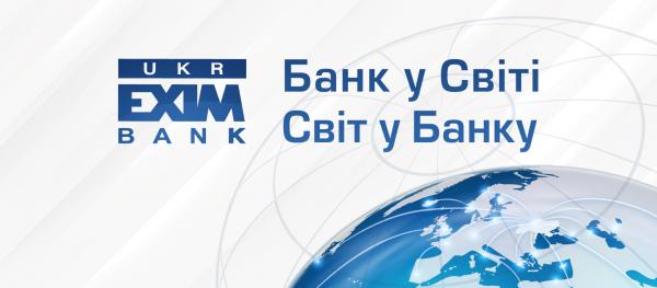 Банк Украины