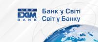 Фото — УКРЭКСИМБАНК, АО Фото — УКРЭКСИМБАНК, АО
