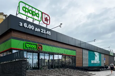 ФОРА фото (ЄДРПОУ 32294897)