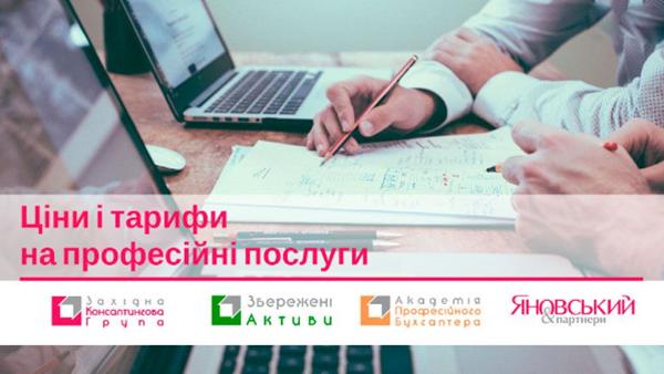 Legal services for business