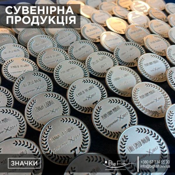 Изготовление сувенирной продукции