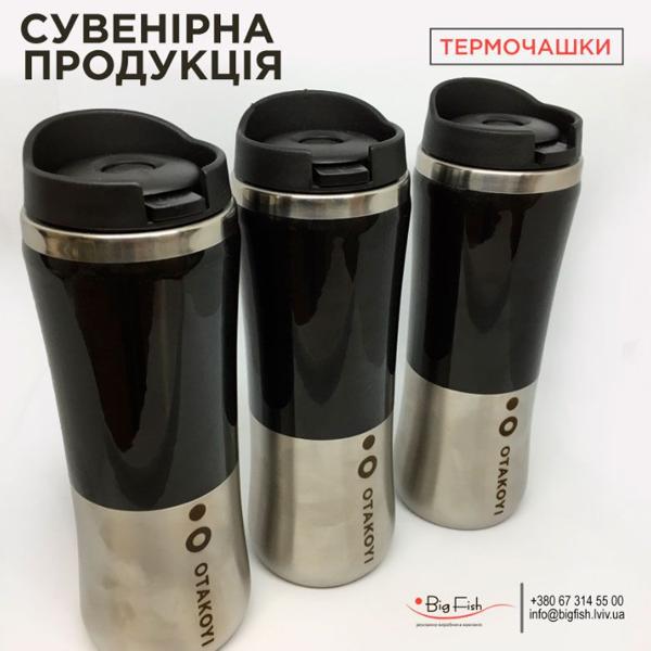 Сувенирная продукция