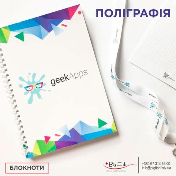 Печать блоконтов