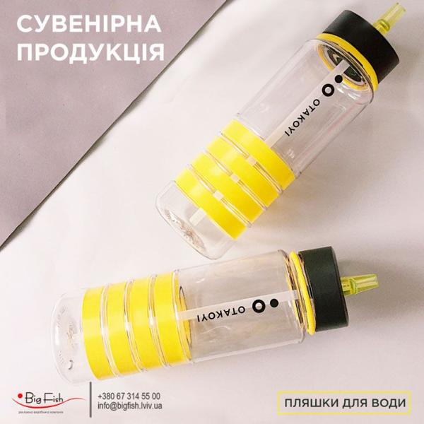 Рекламная продукция
