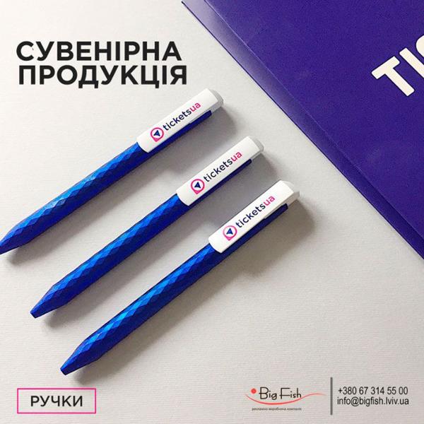Ручки с логотипом