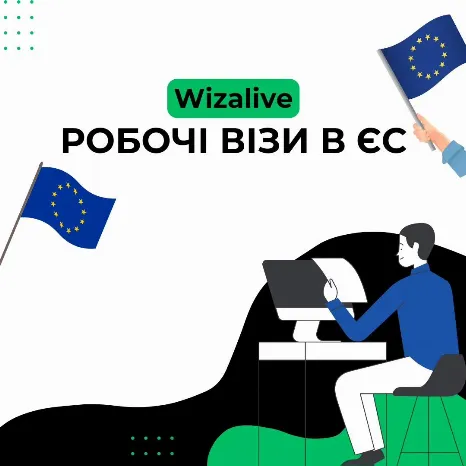 ВІЗАЛАЙВ — ЦЕНТР ОФОРМЛЕННЯ ВІЗ фото  (ЄДРПОУ 3486710176)