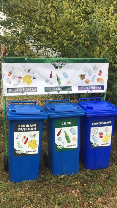 Mixed waste containers