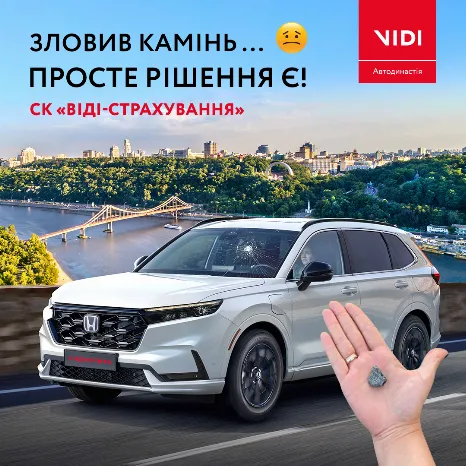 ВІДІ-СТРАХУВАННЯ — СТРАХОВА КОМПАНІЯ фото (ЄДРПОУ 35429675)