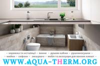 Photo — AQUATHERM UKRAINA, PLUMBING AND HEATING