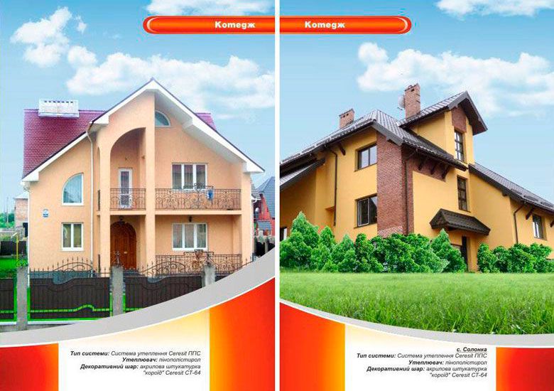 Insulation of house facades