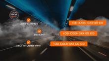 Фото — IRON MASTER СТО, КУЗОВНЫЙ ЦЕНТР Фото — IRON MASTER СТО, КУЗОВНЫЙ ЦЕНТР