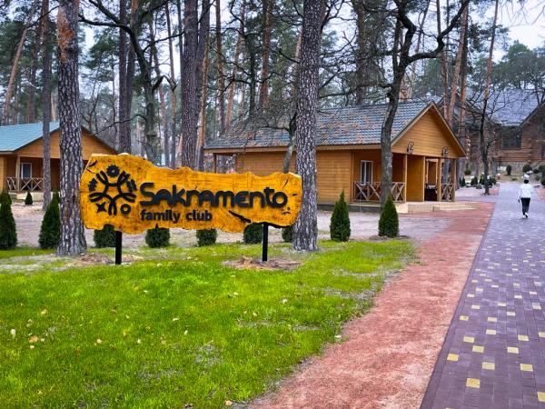 Sakramento family club (Сакраменто фемілі клаб)