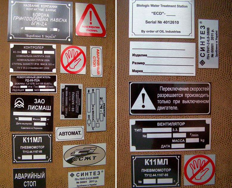 Nameplates for product labeling