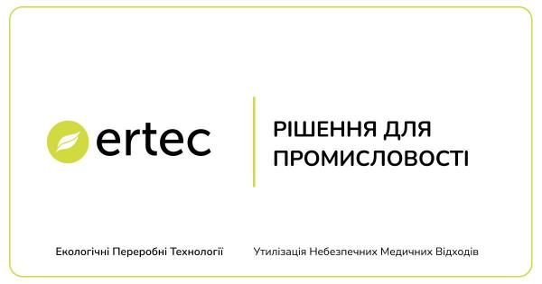 Послуги у сфері поводження з небезпечними відходами та вторинною переробкою
