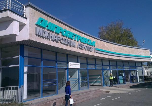 аеропорт Дніпро