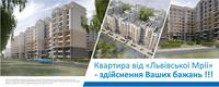 Фото — ЛЬВОВСКАЯ МЕЧТА, ООО Фото — ЛЬВОВСКАЯ МЕЧТА, ООО