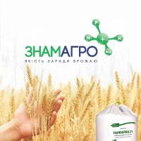 Photo — ZNAMAGRO GROUP, COMPANY