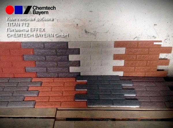 Plasticizers for the production of paving stones
