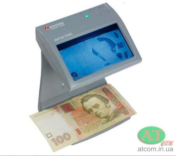 Інфрачервоний детектор валют