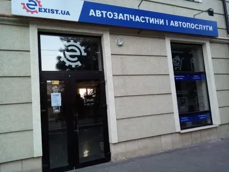 пінап юа