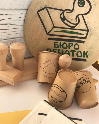 Бюро печаток