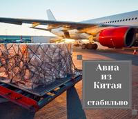 Photo — CARGO 120 (INTERNATIONAL CARGO 120), INTERNATIONAL DELIVERY