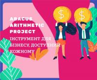 Photo — ABACUS ARITHMETIC, MENTAL ARITHMETIC PLATFORM Photo — ABACUS ARITHMETIC, MENTAL ARITHMETIC PLATFORM