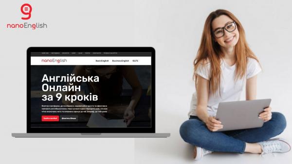 Англійська онлайн за 9 кроків