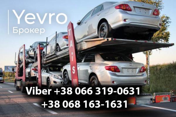 Customs broker for car customs clearance