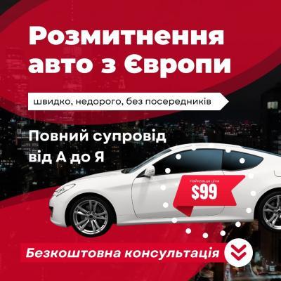 Customs clearance of cars from Europe