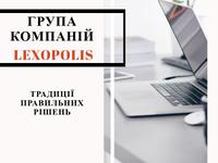 Photo — LEXOPOLIS, GROUP COMPANIES