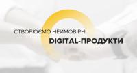 Фото — INPROJECT HUB, МУЛЬТИПРОФІЛЬНА ІТ КОМПАНІЯ Фото — INPROJECT HUB, МУЛЬТИПРОФІЛЬНА ІТ КОМПАНІЯ