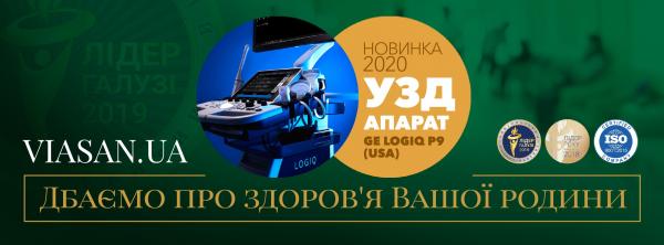 Ультразвукова діагностика