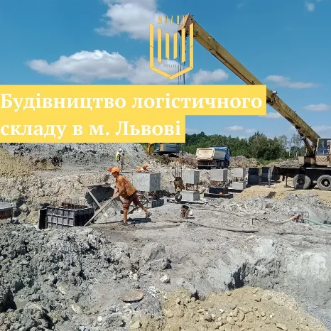МОЛОТ УКРАИНА фото (ЕДРПОУ 41470380)