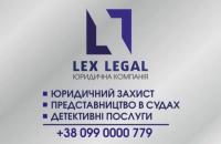 Photo — LEX LEGAL, LAW COMPANY