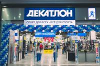 Photo — DECATHLON, NETWORK OF SPORTS STORES