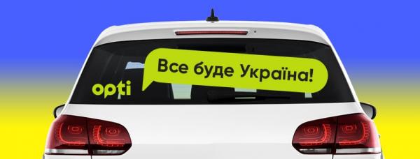 Служба таксі