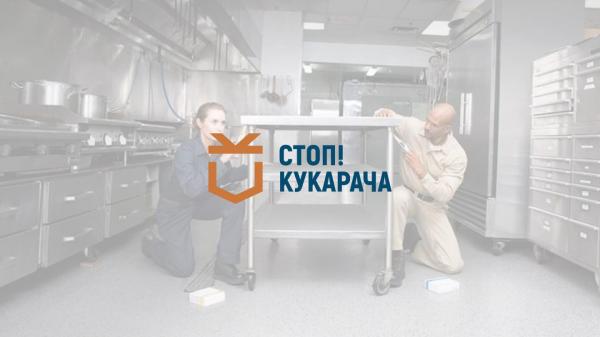 Послуги дезінфекції