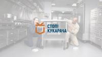 Фото — СТОП! КУКОРАЧА! ДЕЗИНФЕКЦИЯ, ДЕЗИНСЕКЦИЯ, ДЕРАТИЗАЦИЯ