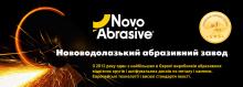 Photo — NOVOABRASIVE, ABRASIVES PLANT Photo — NOVOABRASIVE, ABRASIVES PLANT