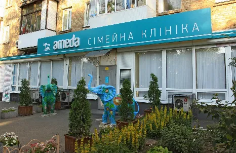 АМЕДА ПОВІТРОФЛОТСЬКИЙ фото (ЄДРПОУ 43809886)
