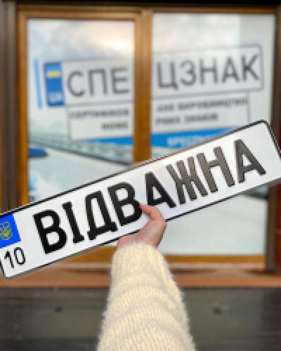 NAME LICENSE PLATE NAME LICENSE PLATE