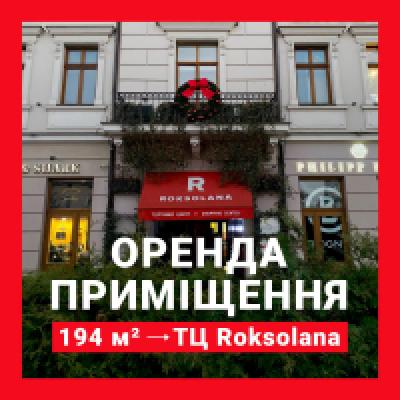 RENT OF PREMISES FOR A STORE RENT OF PREMISES FOR A STORE
