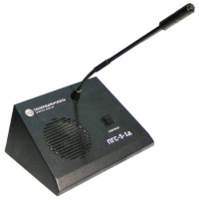 LOUDSPEAKER SYSTEM FOR GAS STATIONS LOUDSPEAKER SYSTEM FOR GAS STATIONS