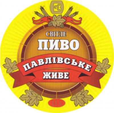 BEER PAVLOVSKY BREWER BEER PAVLOVSKY BREWER